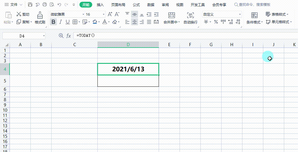 2021高考查分：Excel表格制作高考成绩查询日期倒数日历