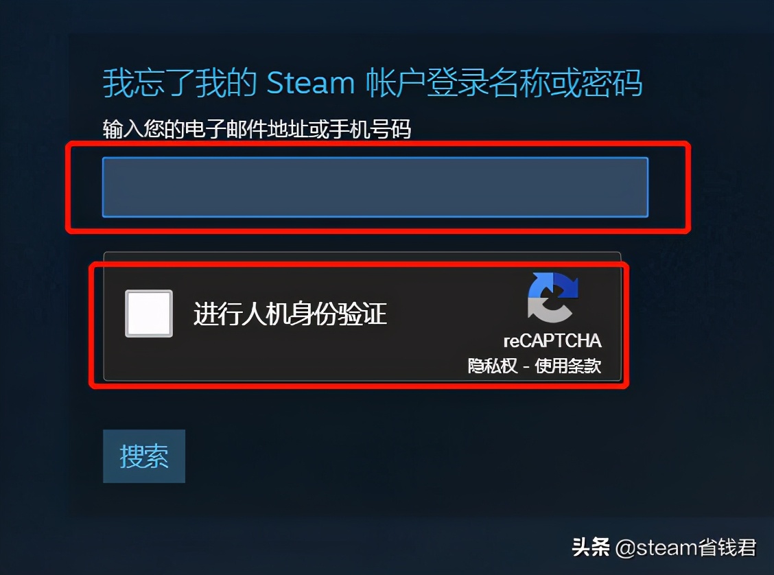 正版游戏平台小科普：steam用户名称忘了怎么办？