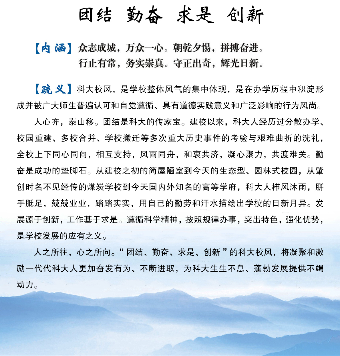 山东科技大学2021年各专业录取分数线！仅供2022年考生参考