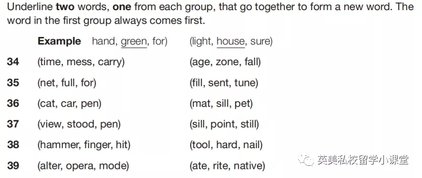 拿下这个考试，国际学校随便挑？