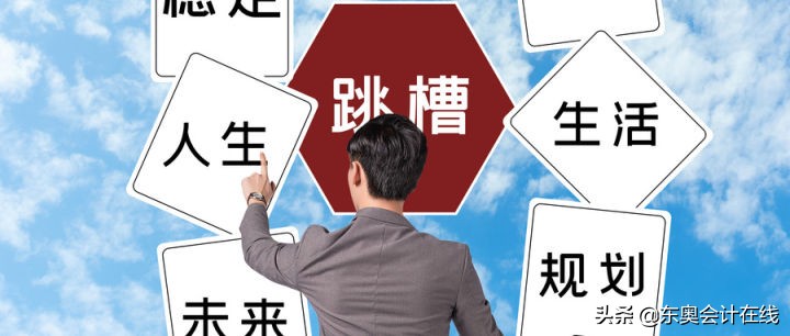 初级会计考试或将“一年多考”？会变难吗？别焦虑，教你轻松应对