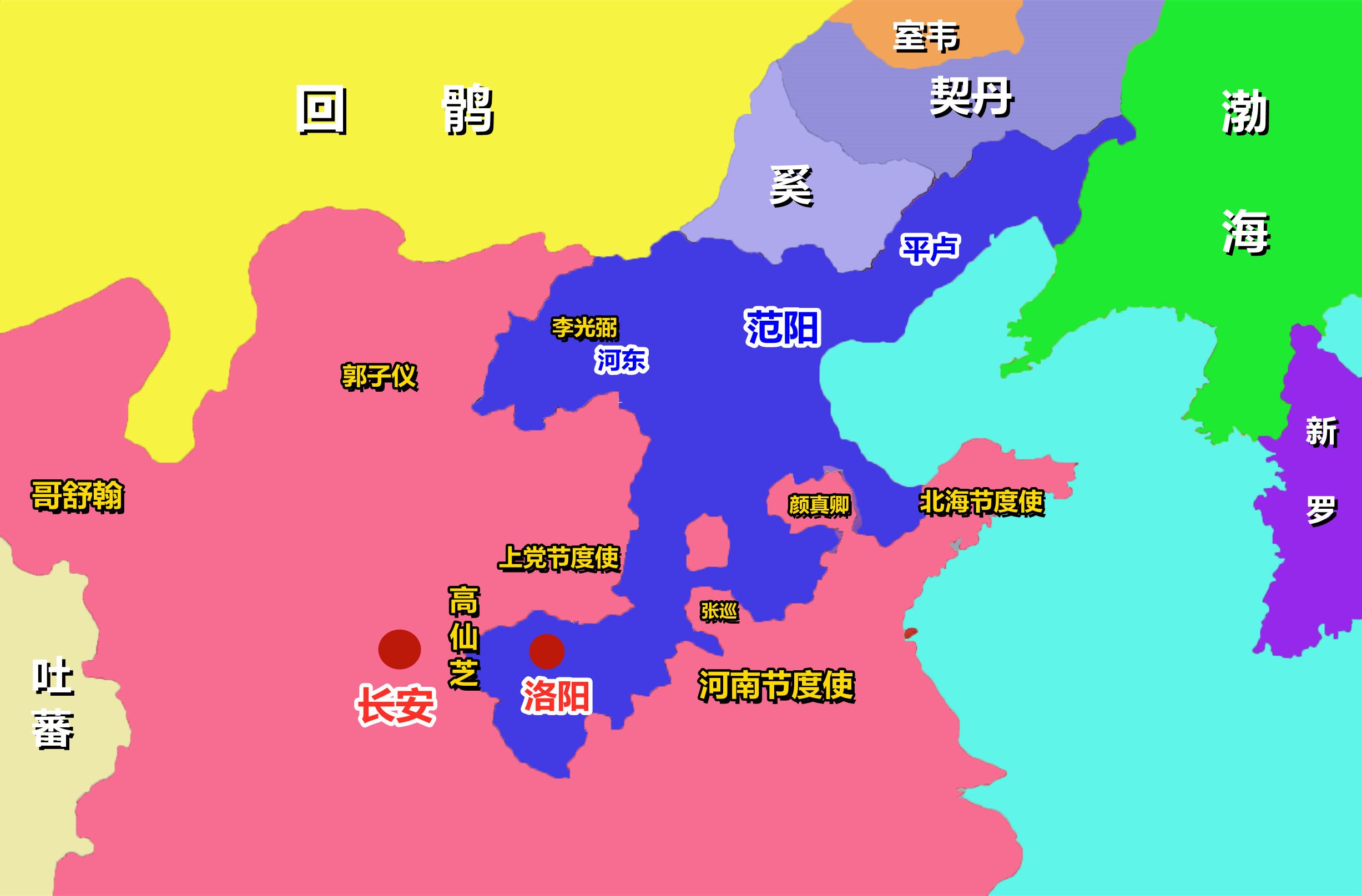 原本一年就可以平定的安史之乱,因唐朝昏招不断而拖了七年