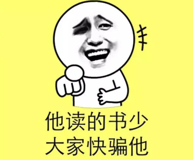 能让人相信,还是要靠各自伪装本事,每个人对于自身不擅长撒谎的人来说