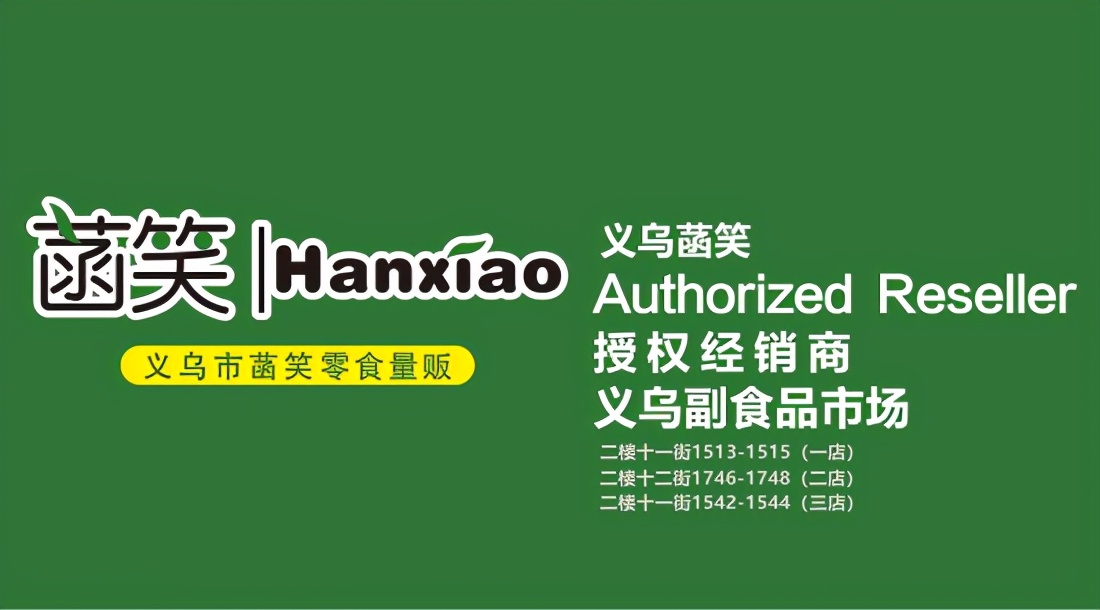 零食店进货渠道在哪里零食店进货的3大渠道