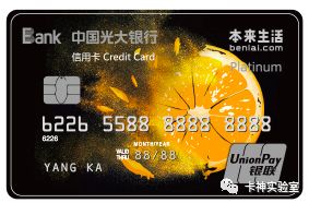 不是光大的信用卡太鸡肋，而是你还没拥有这几张信用卡