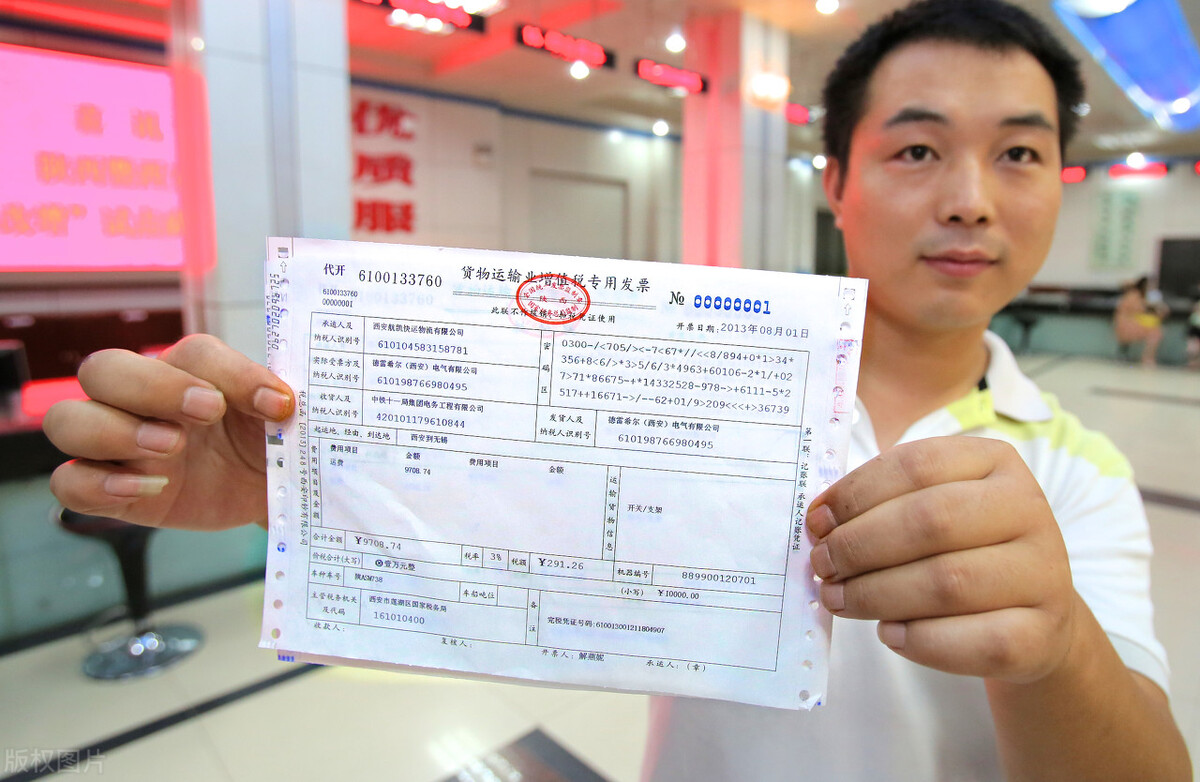 开票资料需要哪些开票资料需要哪些信息