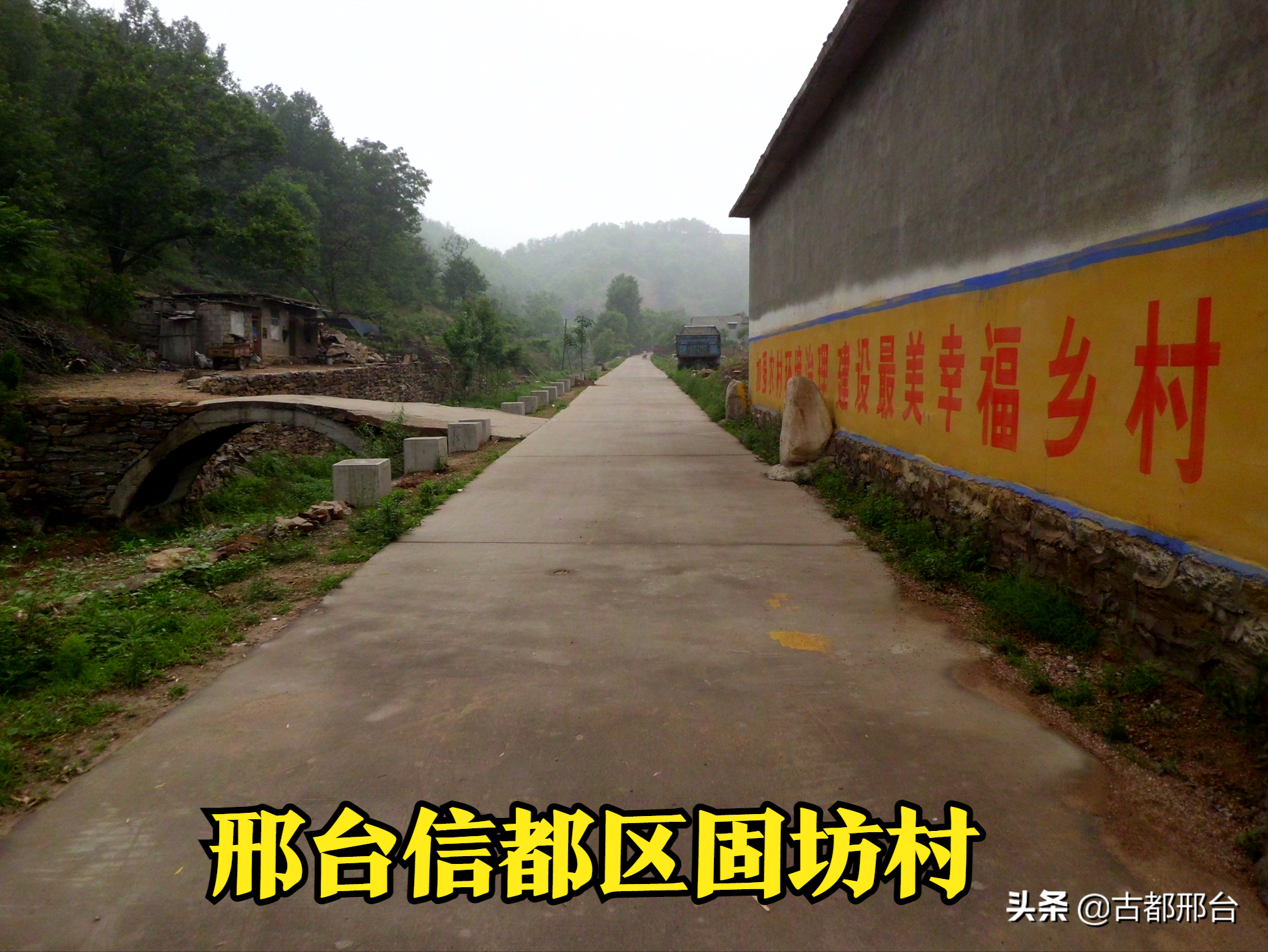 1946年创建于邢台的白求恩国际和平医院(今长治医学院）