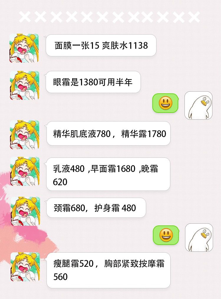 女人到底有多贵？我们是会呼吸的人民币