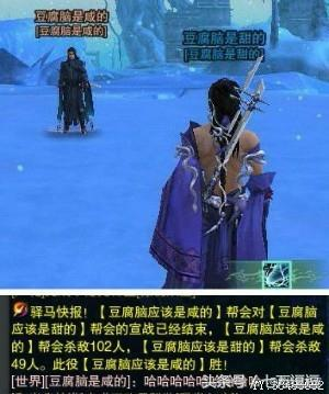 在游戏中的奇葩游戏名