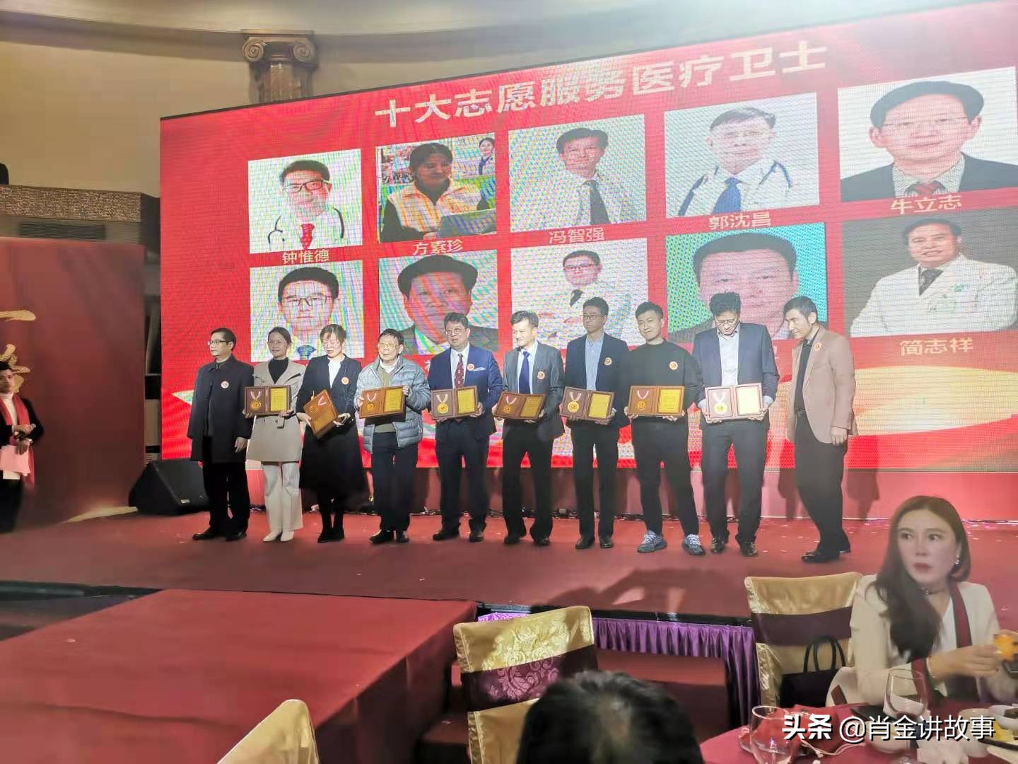 冯智强博士与钟南山儿子钟惟德等一批爱心教授被表彰