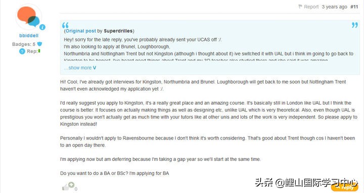 2022艺术与设计大学择校指南 英国篇（下）