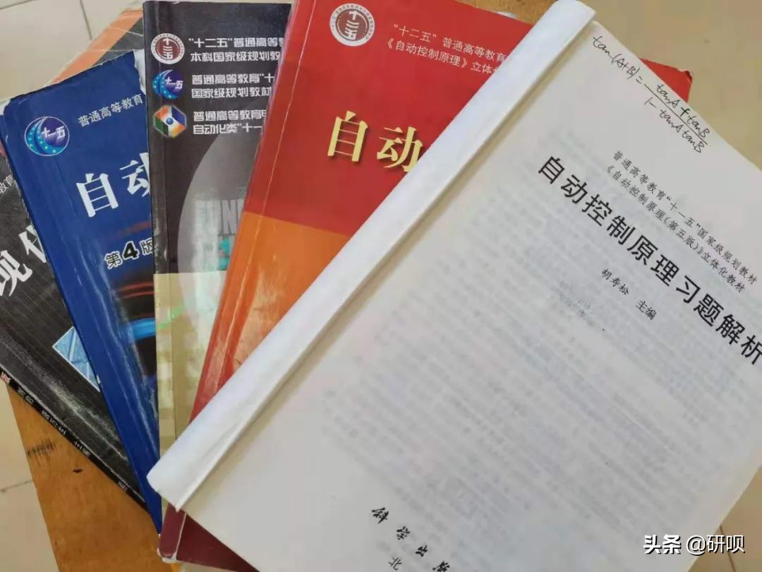 河北工业大学考研（980自动控制理论）经验分享