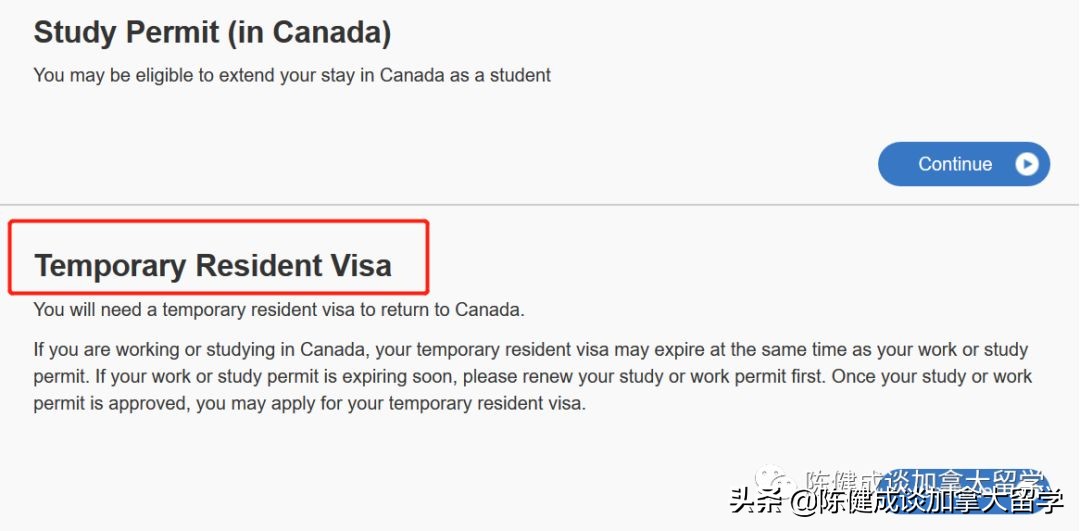 在加拿大境内，续签学习许可和学生签证攻略「2021-03版」