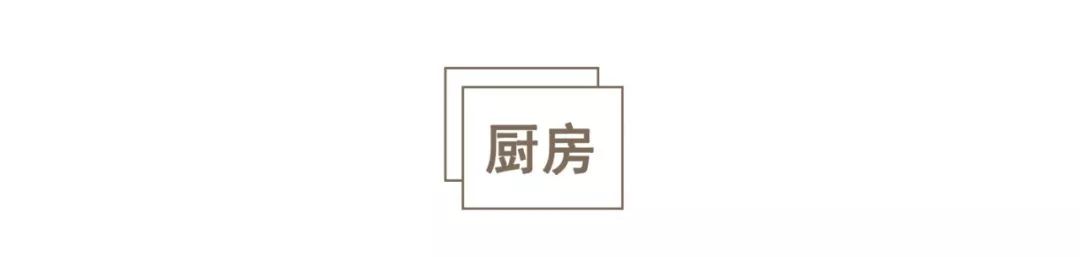 细节满分！北京夫妻打造125㎡轻复古的家，低调又惊艳