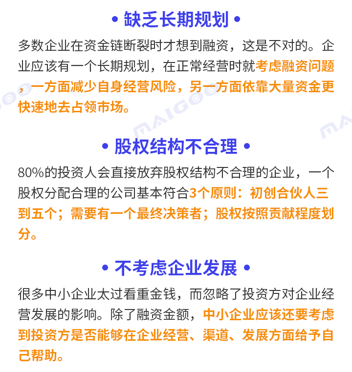 A轮、B轮、C轮…到底是什么意思？一张图看懂融资那些事