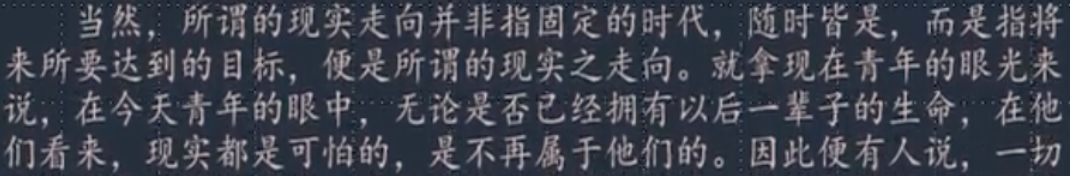 把毛选和鲁迅全集喂给AI后，写出来的高考作文太对味了