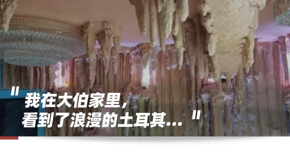看过这些装修，我笑到冷空气折返回来让我闭嘴