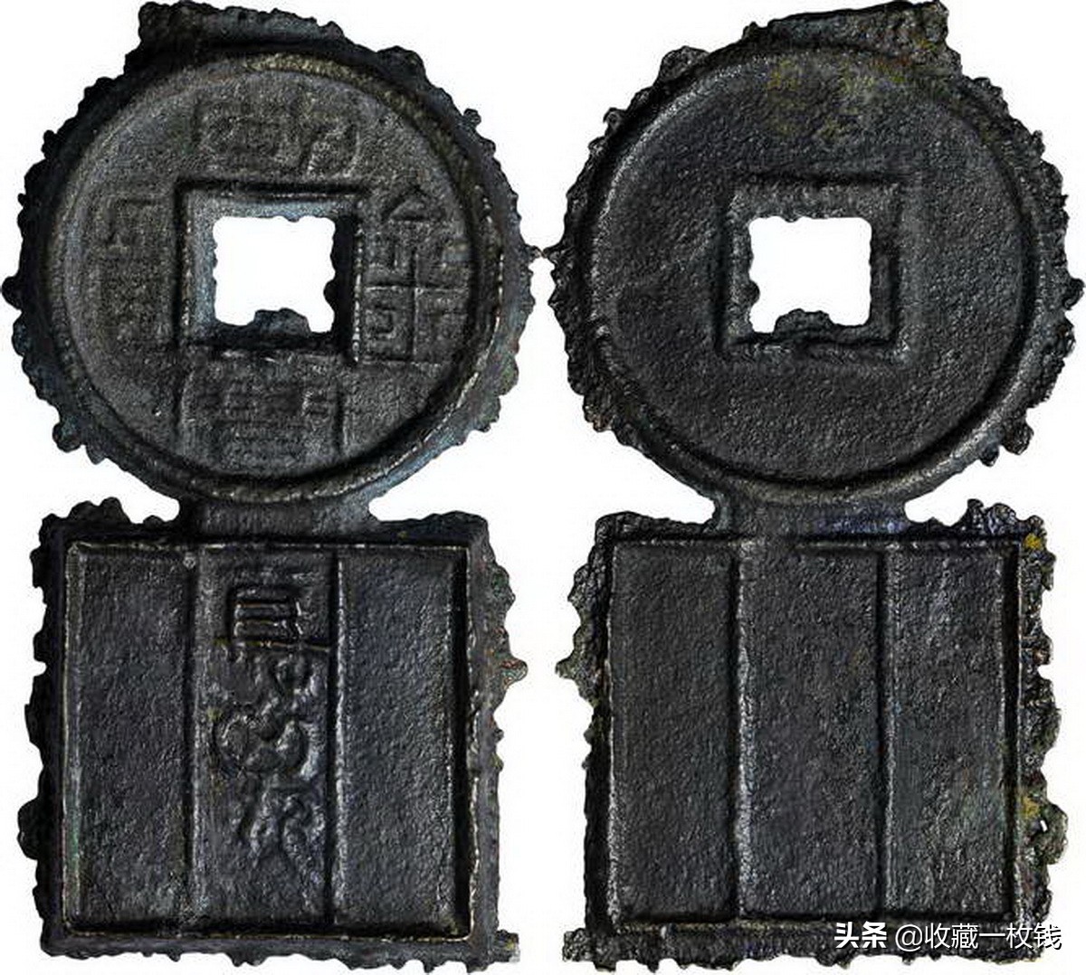 中国最值钱的古钱币之—新莽钱币