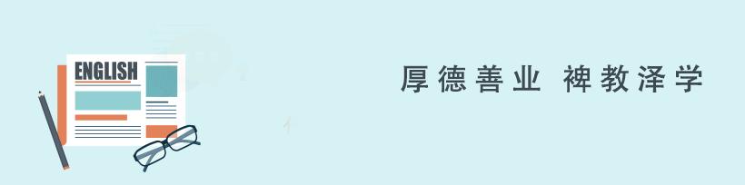 英语中有关“时间”的表达，全在这里了，赶紧收藏学习吧！