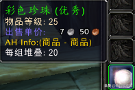 魔兽世界怀旧服：冲级累了，就来体验下钓鱼的乐趣吧