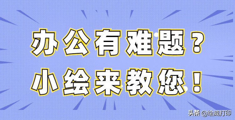 用打印机如何正确扫描(用打印机怎样扫描)
