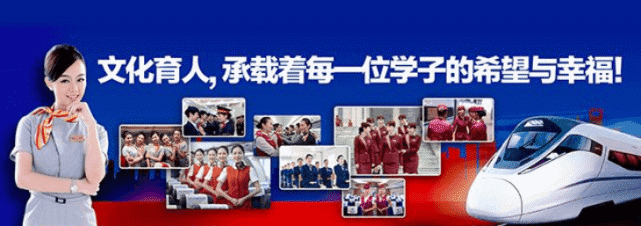 贵州新兴中职校2020招生简章