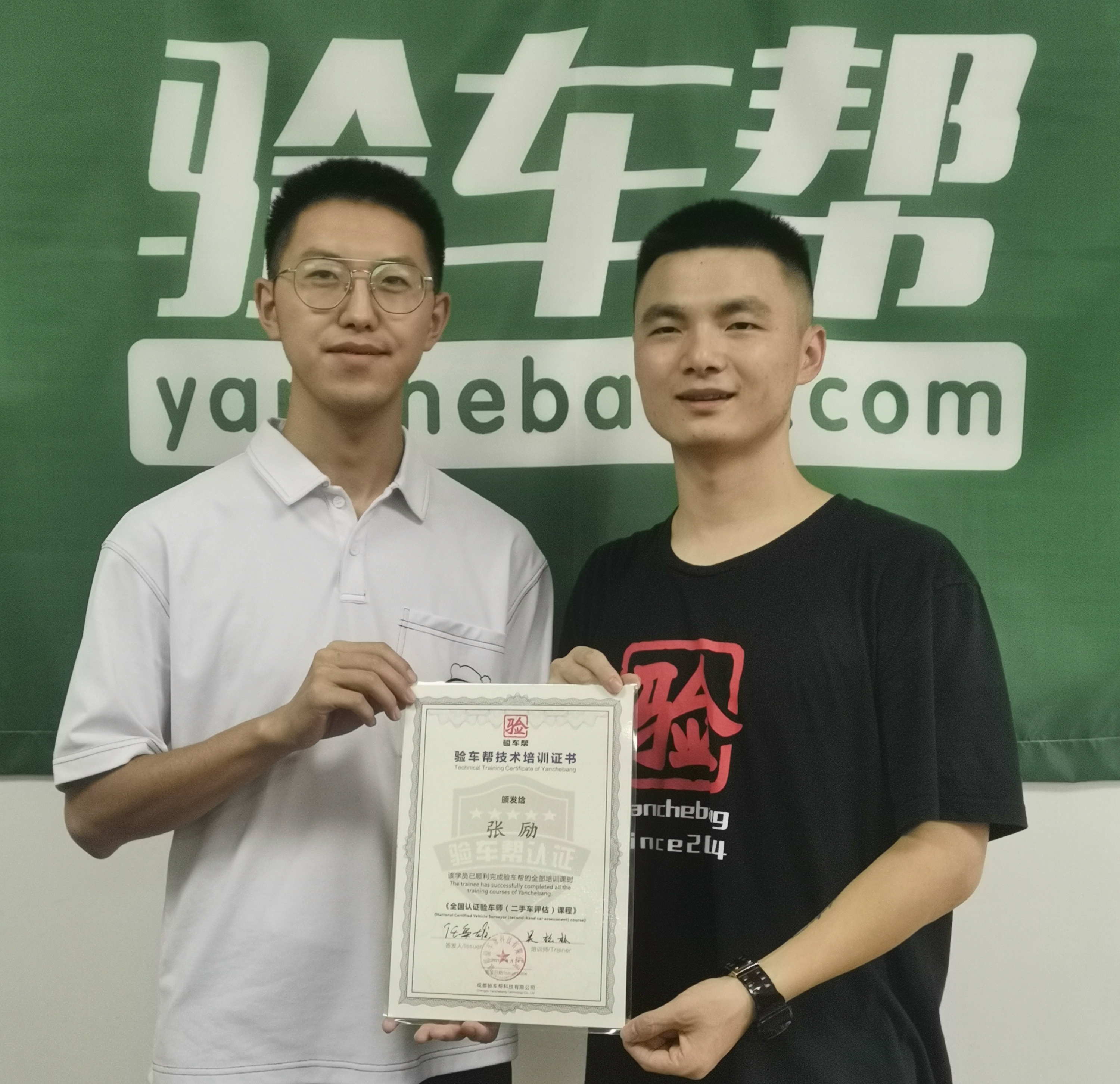 既要“活在當(dāng)下”? 更要“追求遠(yuǎn)方”，117團(tuán)二手車評估師順利結(jié)業(yè)