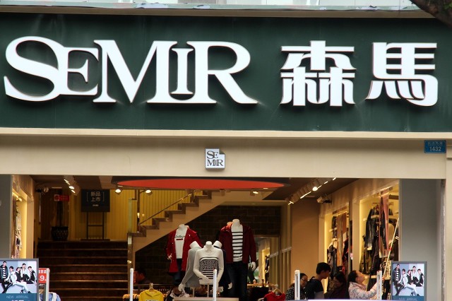 百姓穿的起的服装“中国品牌”你知道有哪些？