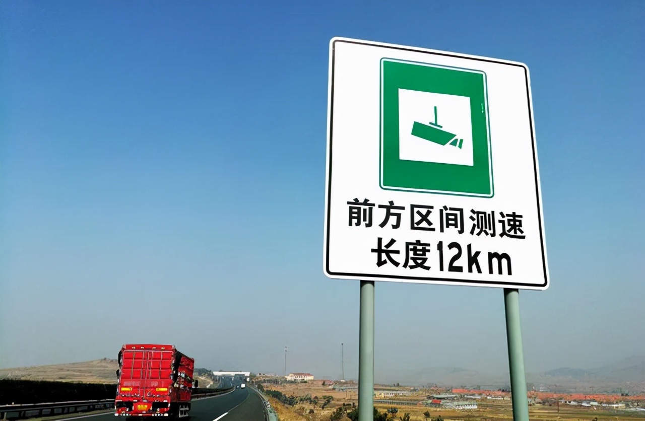 区间测速限速100公里，实际速度107会罚吗