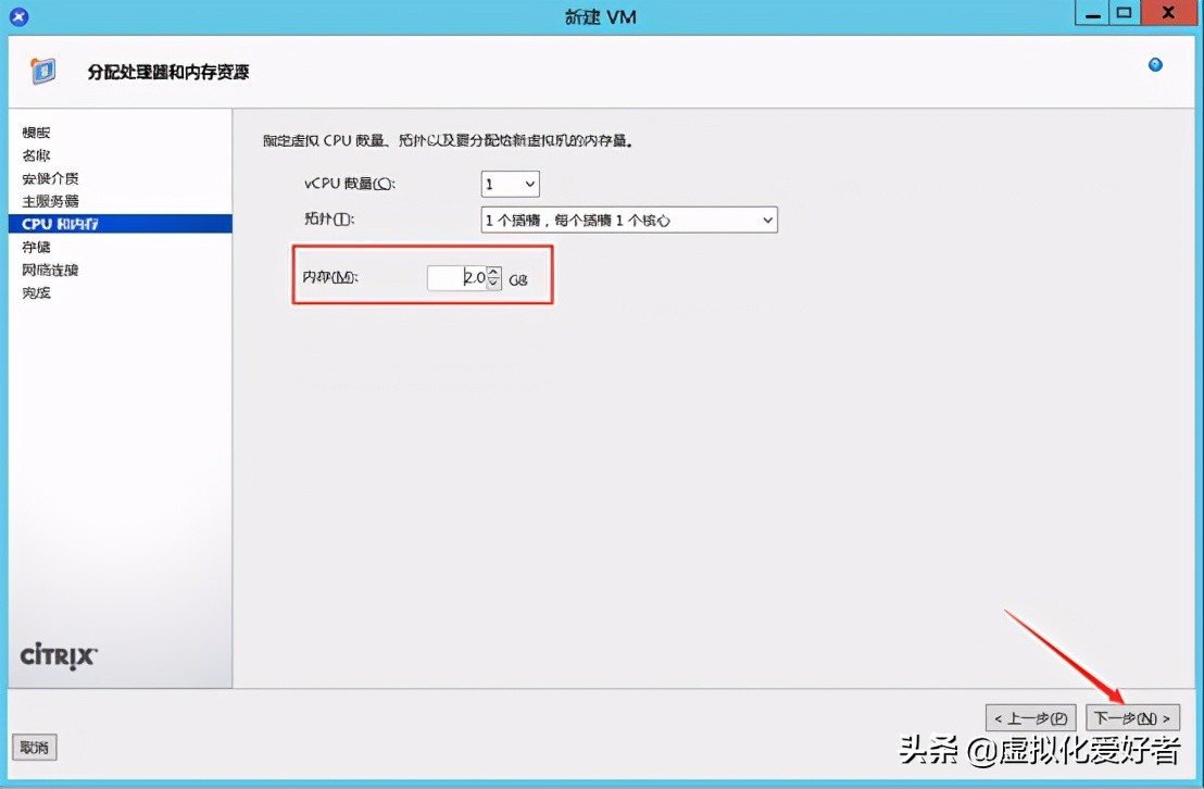 最全整套企業雲桌面（Citrix+XenApp&XenDesktop）部署手冊