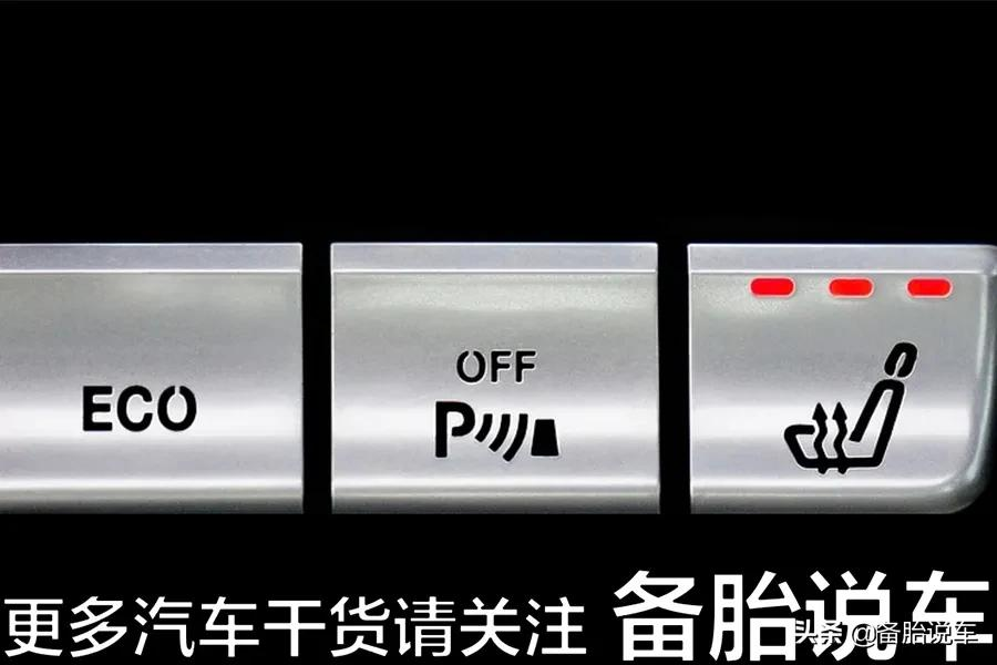 ECO模式经济省油,为什么大家都不爱用?是因为省的油太少了吗?