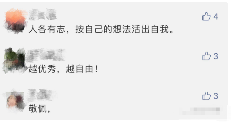 一线优秀教师突然辞职，看到他的离职信后，评论区里的留言火了