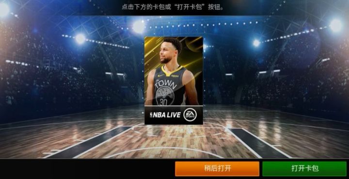 手机上像nba的游戏有哪些(《NBA LIVE Mobile》《实况足球2020》，手机上感受真实球赛乐趣)