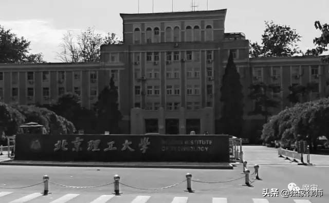 解密中國大案——大學生被同性灌醉轮奸 为报复杀7人