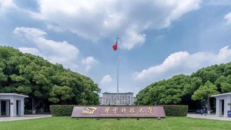 华中科技大学 近三年各批次录取分数统计，2019各专业录取分数