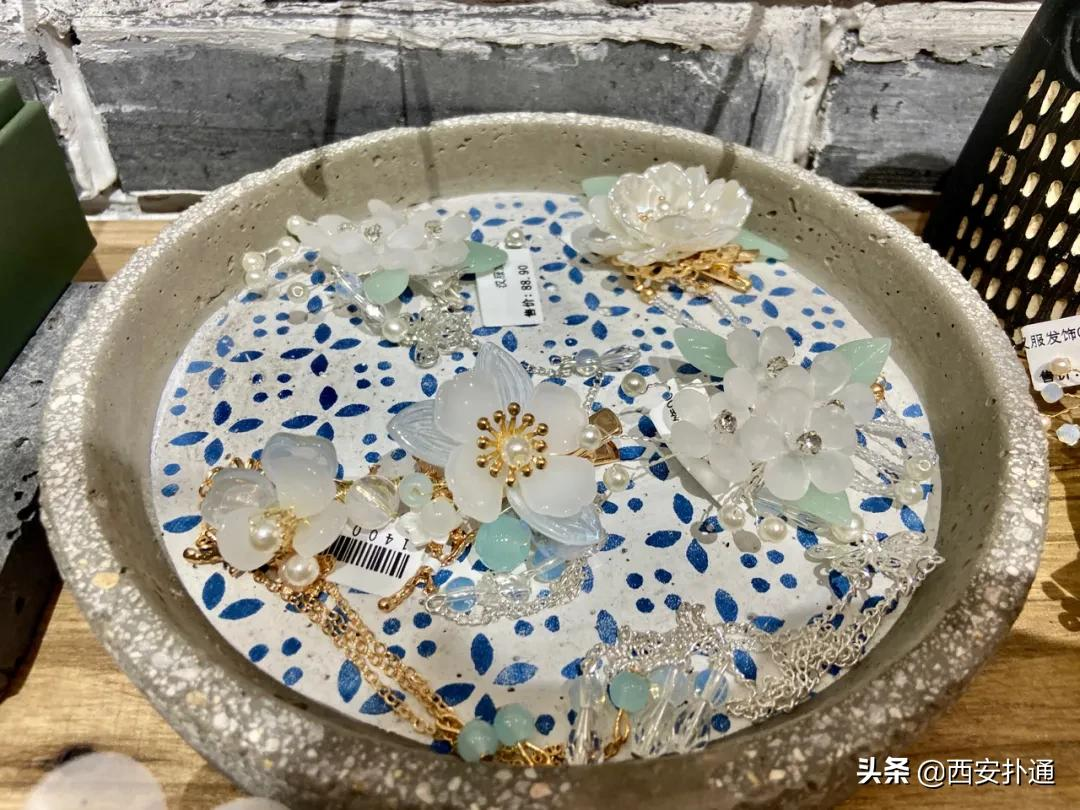 西安饰品店哪里最多（西安小饰品一条街）