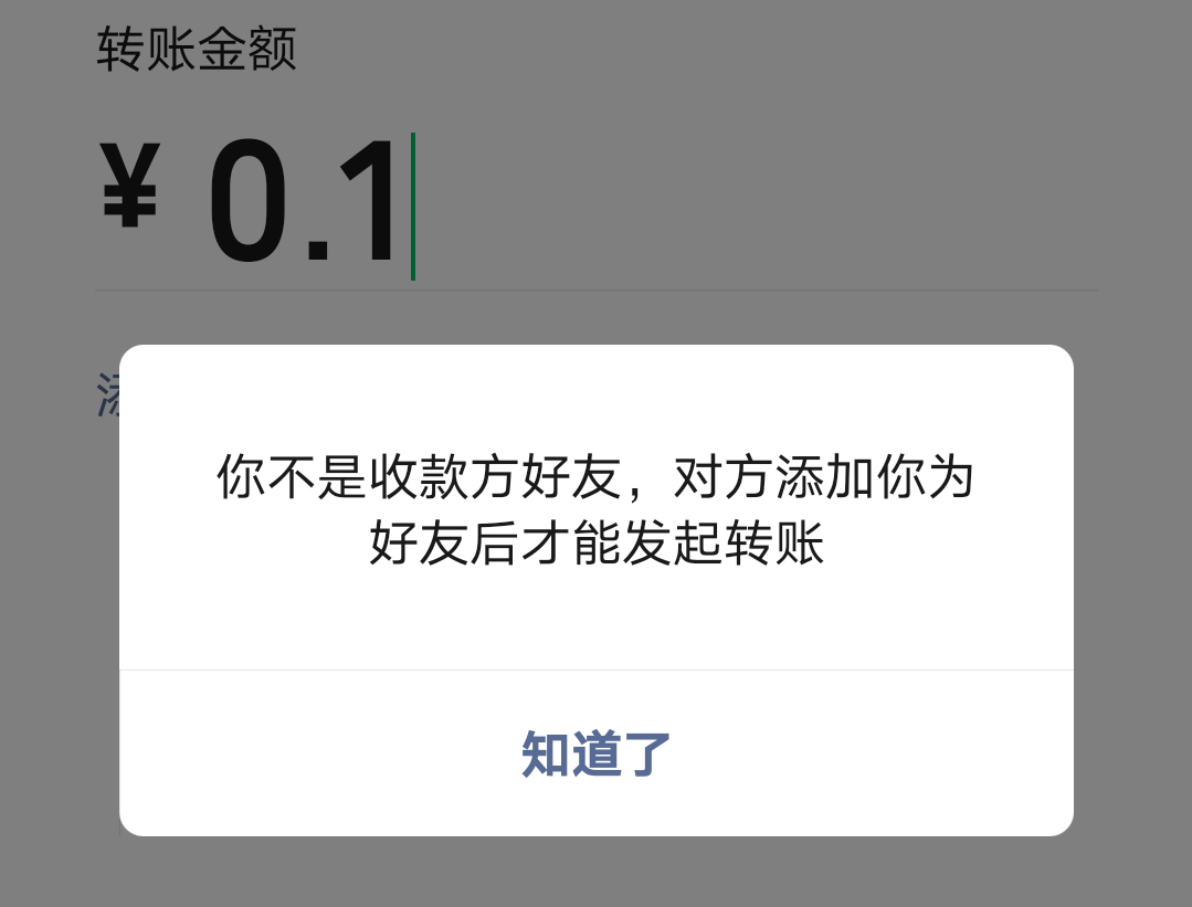 谁把你的微信删除了？教你2种方法快速查看，且不打扰其他好友