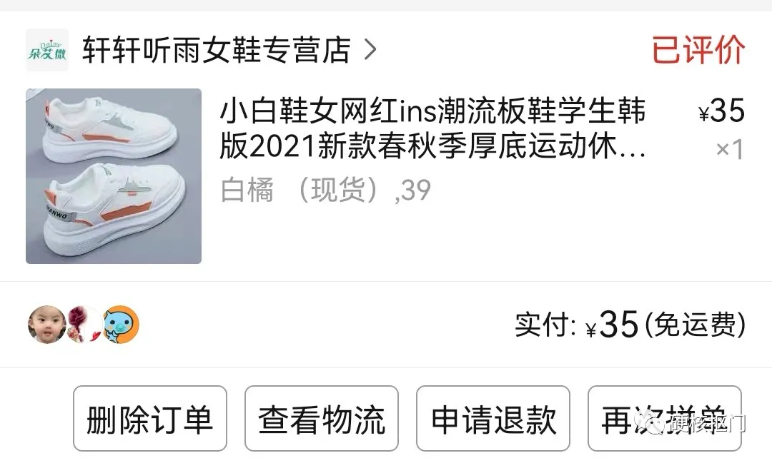 拼多多上有什么值得买，拼多多推荐好物又便宜的小东西？