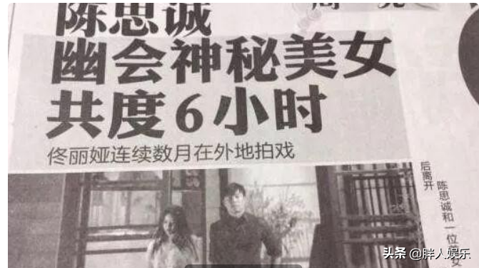 陈思诚的“豪放情史”，以及他爱过的3个女人