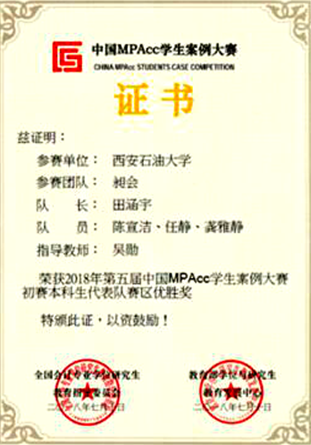 就业率93%，企事业单位来“抢人”，今年这个专业又是报考热门