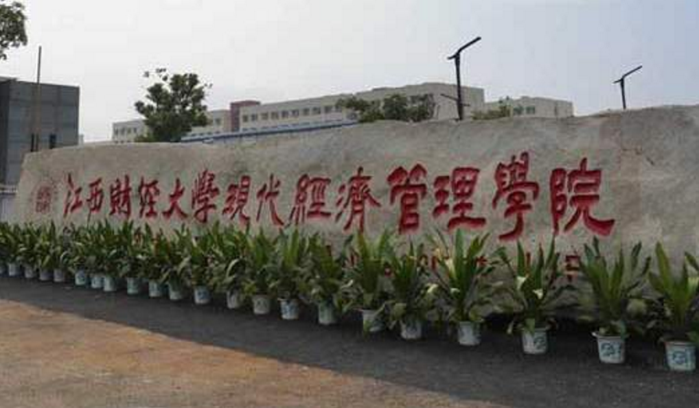 大喜讯！教育部“收编”4所民办大学，转“公办”后学费减半