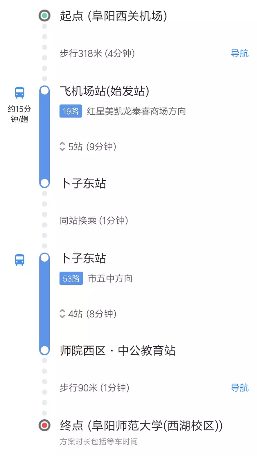 萌新看过来：最接地气的阜师大入学指南来喽！