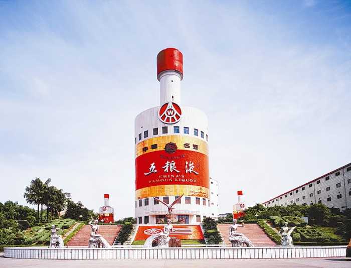 五粮液大厦谁设计的五粮液中高端酒有哪些