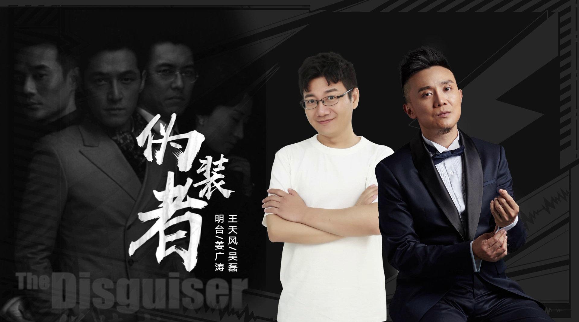 我是特优声：数学0分被北大破格录取，写《寻幽》姜广涛深情演绎