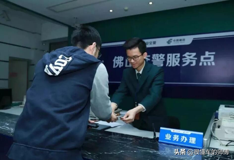 驾驶证换证提前多少天可以办理？这个时间点必须要牢记