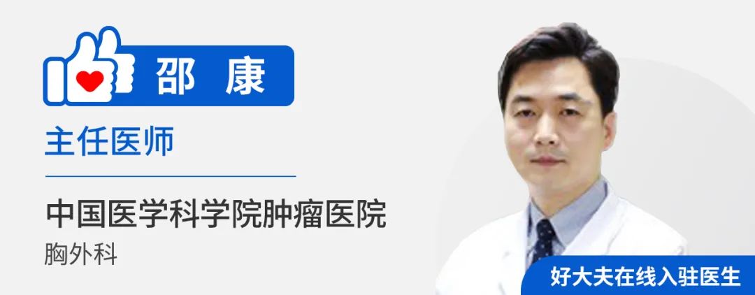 发现肺部微小结节，咋办？肿瘤医生的忠告请收下