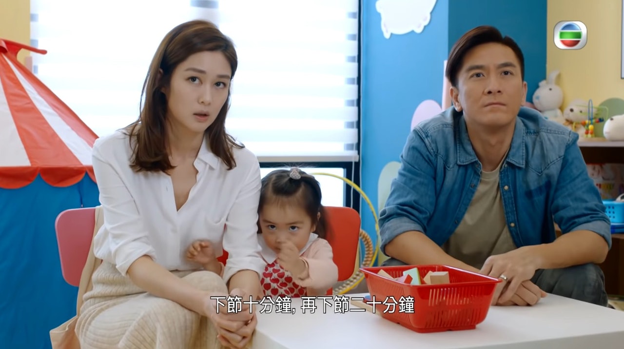 TVB新剧《宝宝大过天》剧情引观众共鸣，女主角演技被批太浮夸