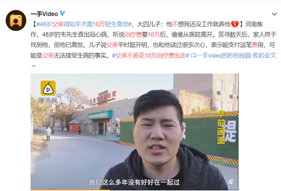 【韩网热搜】女友为男友捐献肾脏后却反目成仇，如今生死未卜！
