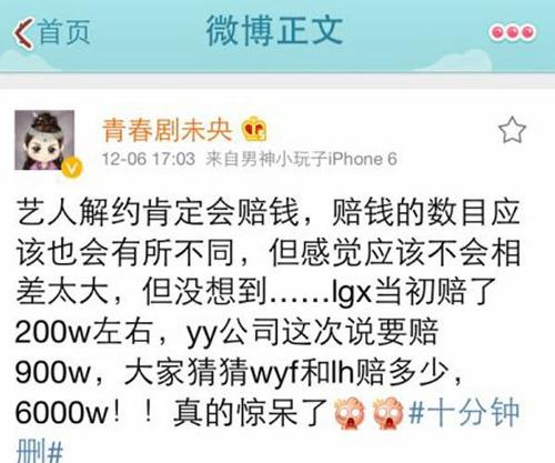 出身名门，10年赚30亿，加拿大人吴亦凡成长始末