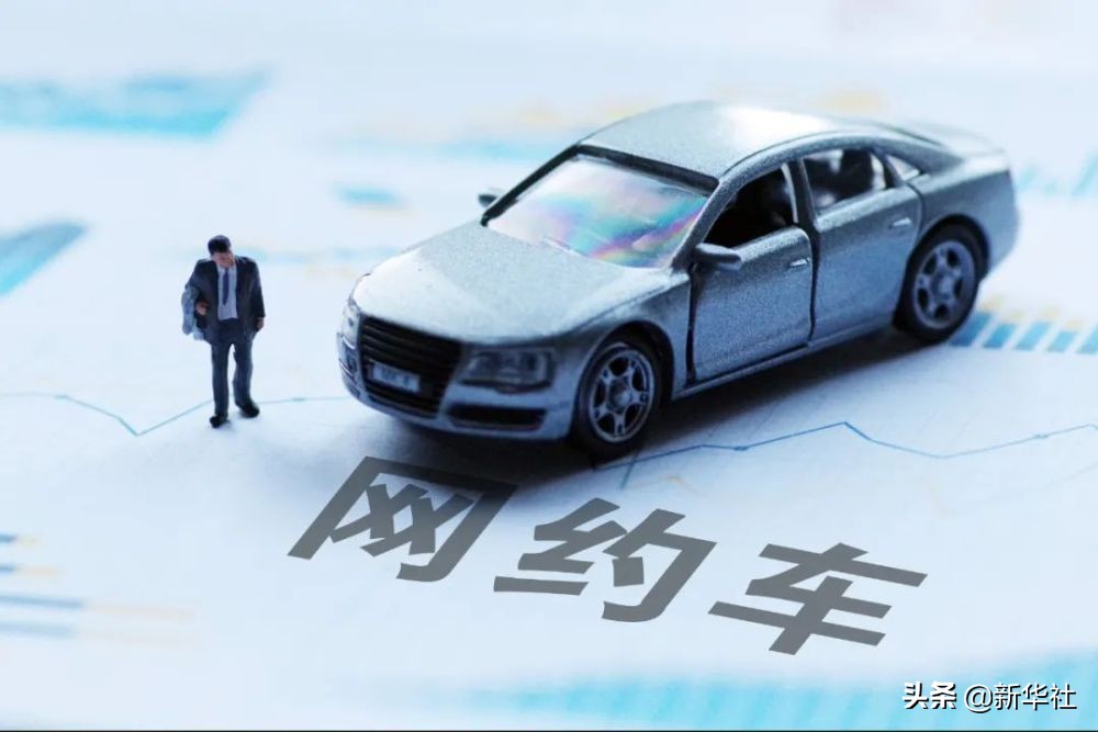 算法来收割，乘客变韭菜：网约车玩大数据“杀熟”2.0版